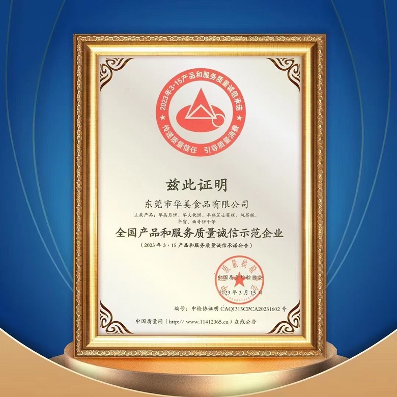 1689060412434527.jpg