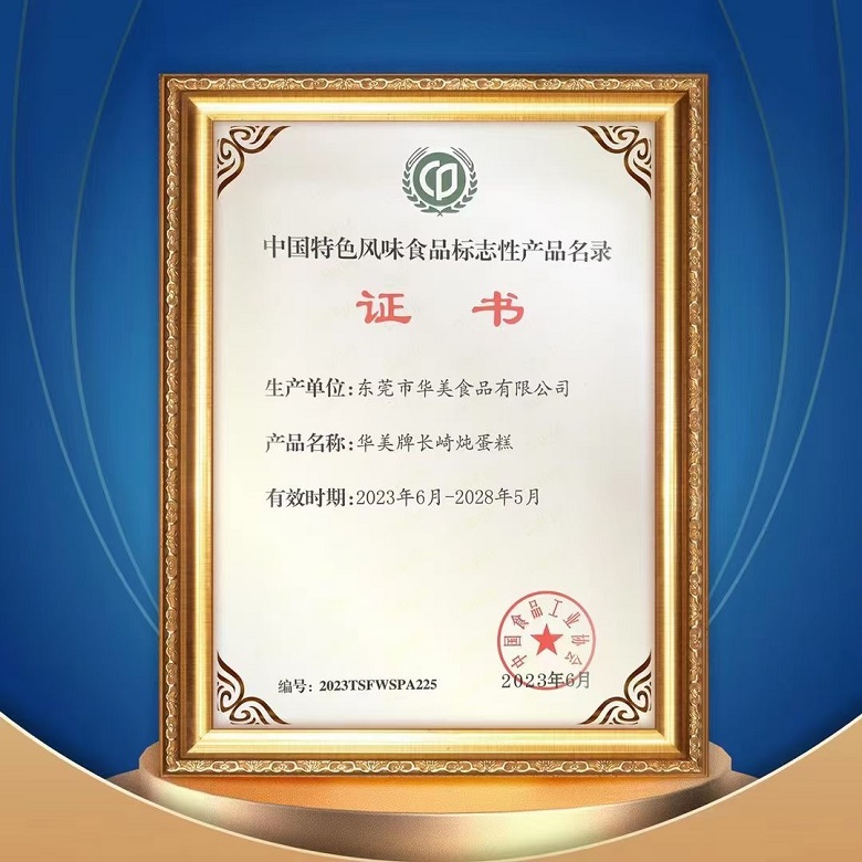 1689060412544847.jpg